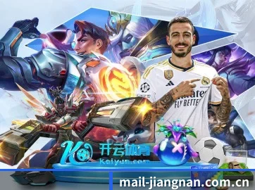 江南体育网页版 APP